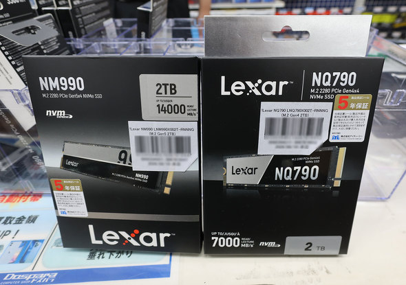 ���X�ɍ݌ɂ���uNQ790�v�ƁuNM990�v�V���[�Y