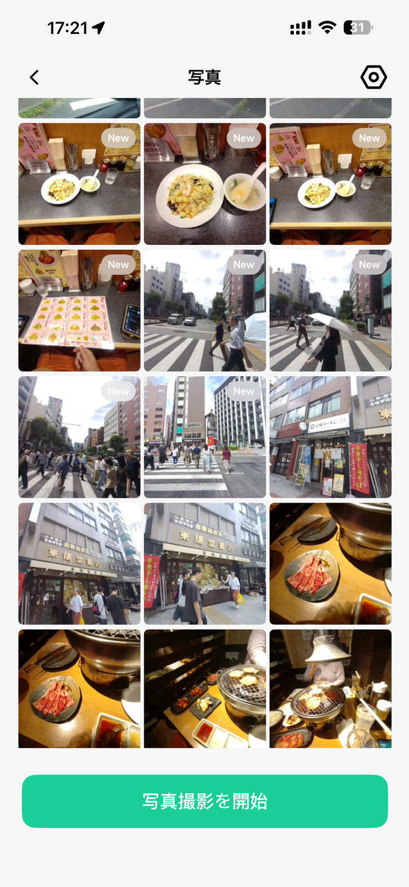 photo