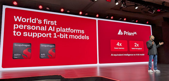 Snapdragon AR1 Gen 1