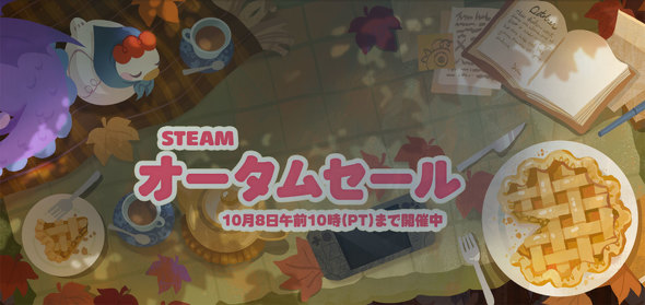 Steam �I�[�^���Z�[��2026