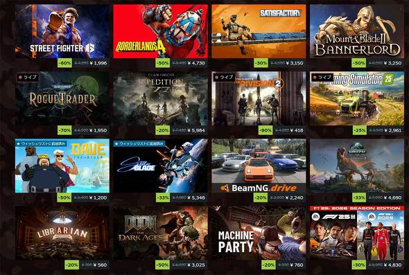 Steam �I�[�^���Z�[��2026
