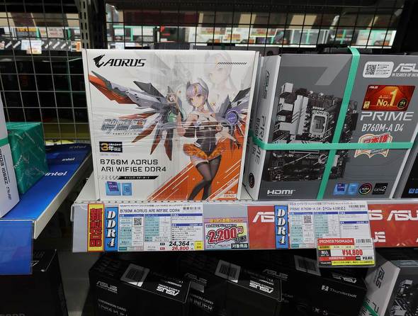 TSUKUMO eX.�ɓ��ׂ����uB760M AORUS ARI WIFI6E DDR4�v
