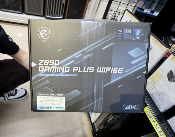 Z890 GAMING PLUS WIFI6E
