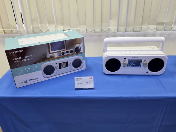 �uCD���R�v���[���[�v�iCD-P1�j