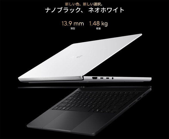 14型ノートPC「ProArt P14」は2色で展開される