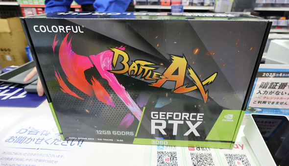 GeForce RTX 3060 Battle AX DUO 12GB-V