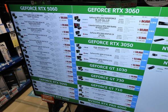 �~�h�������W�O���t�B�b�N�X�J�[�h�iGeForce�j�̉��i�\