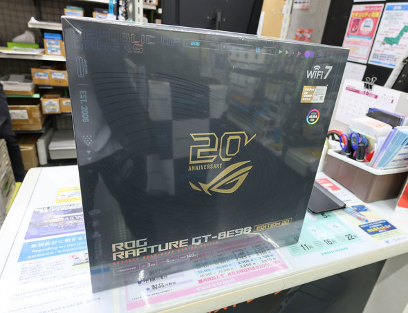 ROG Rapture GT-BE98 Edition 20