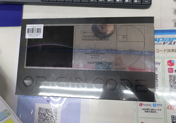 ORIGINCODE Vortex
