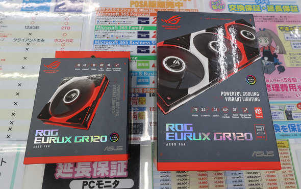 ROG Eurux GR120 ARGB Fan