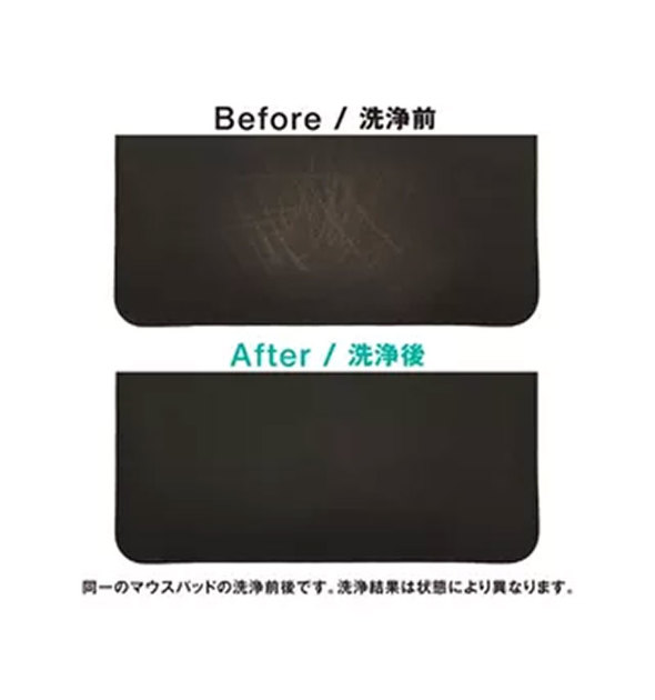 �uMousepad Cleaner�v�̐���