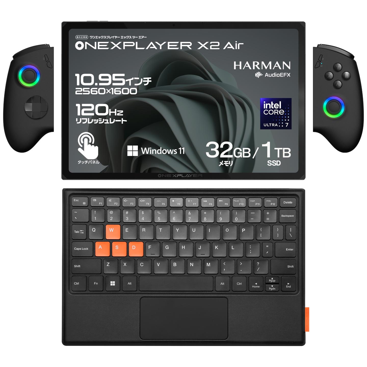 Core Ultra 7を搭載した3in1設計の10.95型タブレットPC「OneXPlayer X2