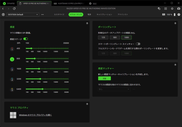 Synapse