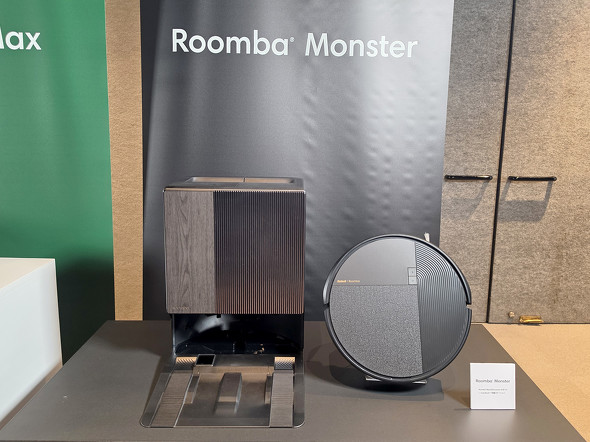 Roomba Monster