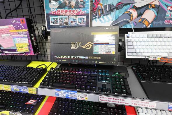 ���X�ɍē��ׂ����uROG Azoth Extreme Edition 20�v