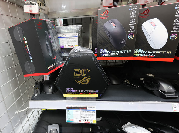 ROG Harpe II Extreme Edition 20