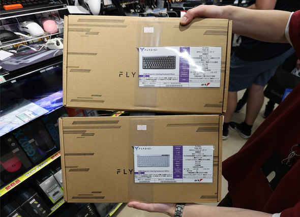 FS68 Magnetic Gaming Keyboard