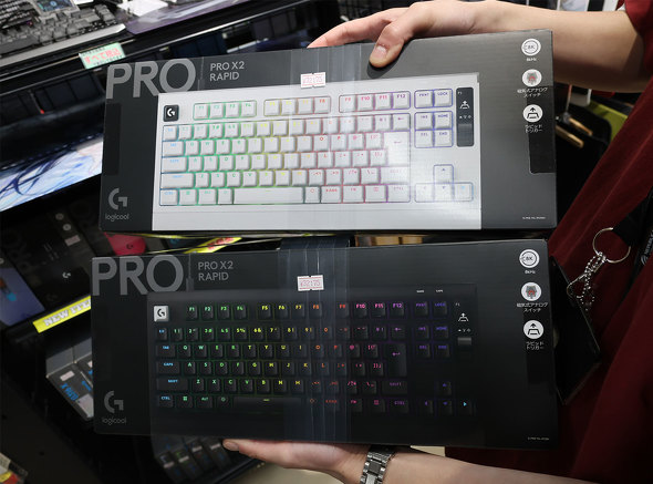PRO X2 RAPID