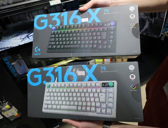 G316 X 75