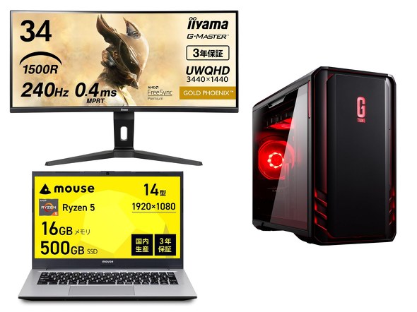 Amazon �v���C�����ӍՂ̃}�E�X�R���s���[�^�[���i