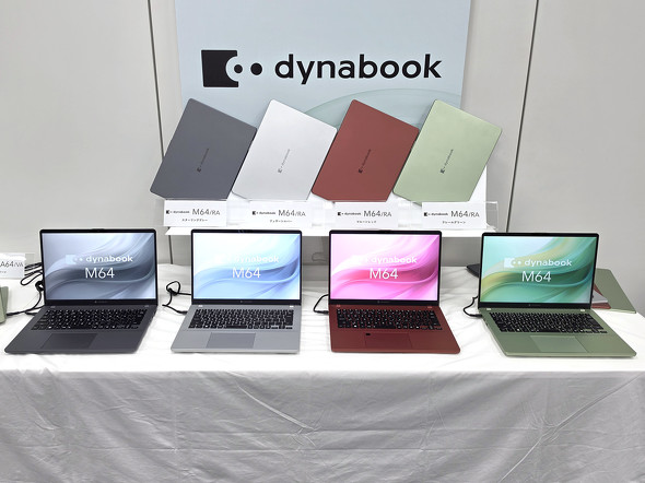 dynabook M64/RA