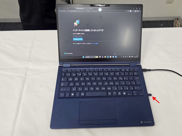 dynabook V83/PA