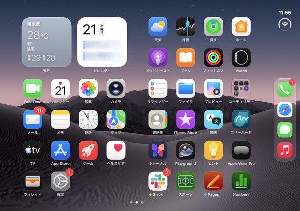 iPhone Duo