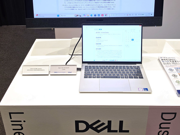 Dell 14S�iDS14270�j
