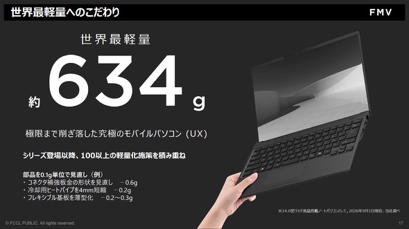 634g