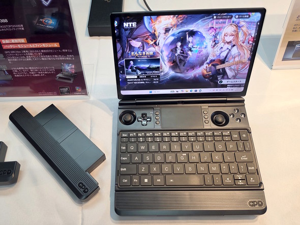 GPD WIN Max 3