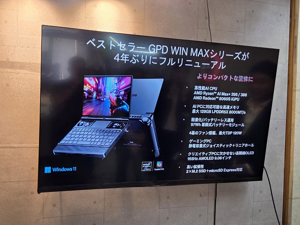 Max 3