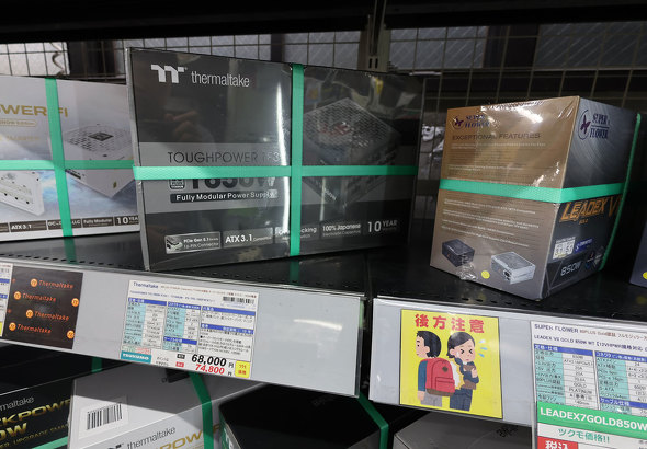 TOUGHPOWER TF3 1650W TITANIUM
