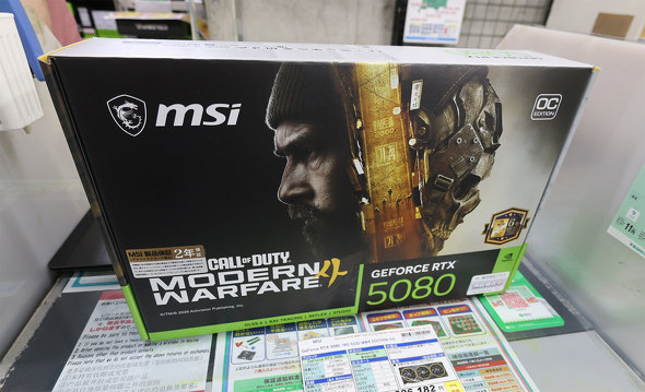 GeForce RTX 5080 16G COD MW4 EDITION OC