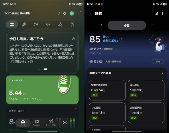 Samsung Health�A�v��