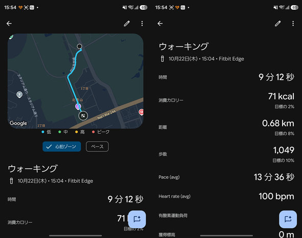 GPS�ŋL�^�������[�g