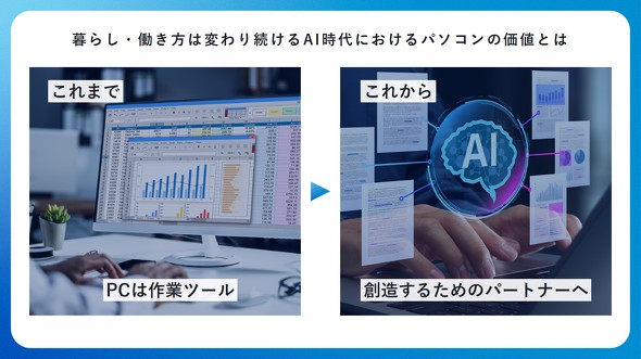 PC�̕ω�