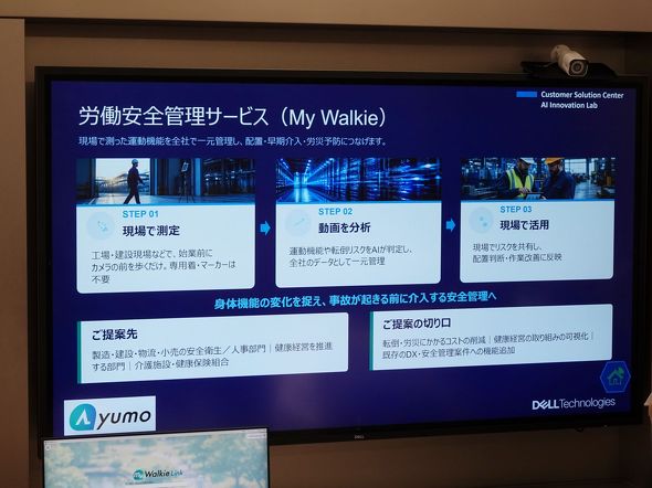 �uMy Walkie�v