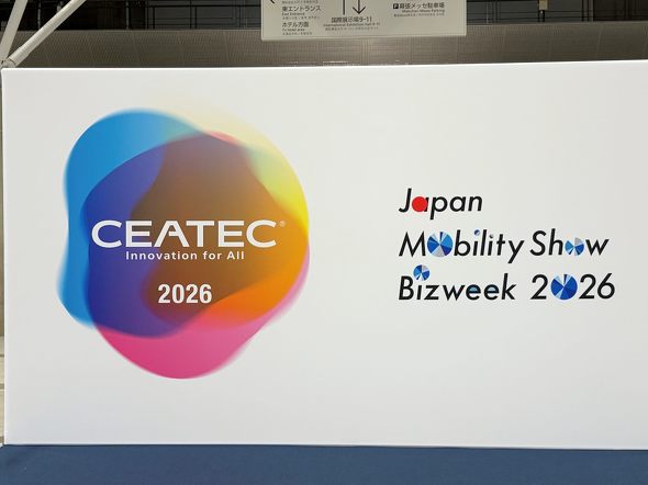 CEATEC 2026