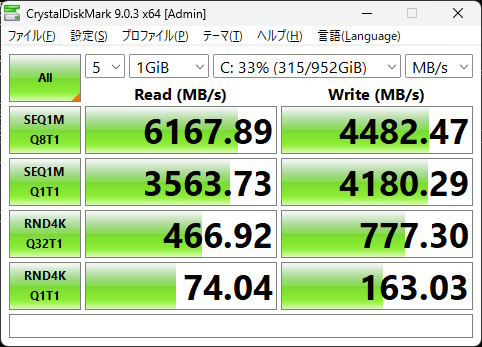 SSD