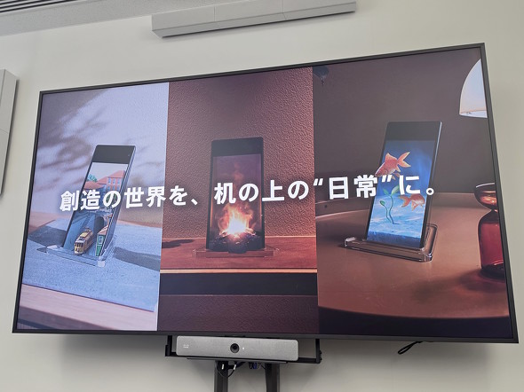 コンセプト