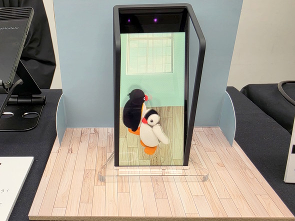 PINGU