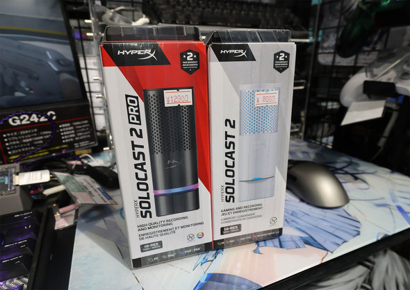 SoloCast 2