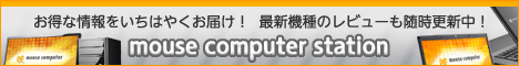 大阪 パチンコ 優良 店 ランキングk8 カジノマウスコンピューター、「eスポーツ JAPAN CUP」仕様のゲーミングPC仮想通貨カジノパチンコパチスロ 6 月 6 日