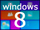 特集：Windows 8