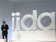 ケータイを通じて“暮らし”もデザイン——KDDIの新ブランド「iida」