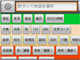 ピーシークラフト、Android端末向け日本語入力システムを公開