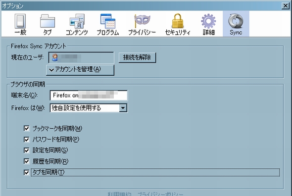 firefox home 2