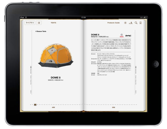 iPadが電子カタログに――「THE NORTH FACE」の直営店が導入 - ITmedia Mobile