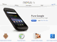Google、自社ブランド端末「Nexus S」発表　Android 2.3搭載で年内に米国で発売