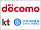 NTTドコモ、China Mobile、KTが事業協力契約を締結